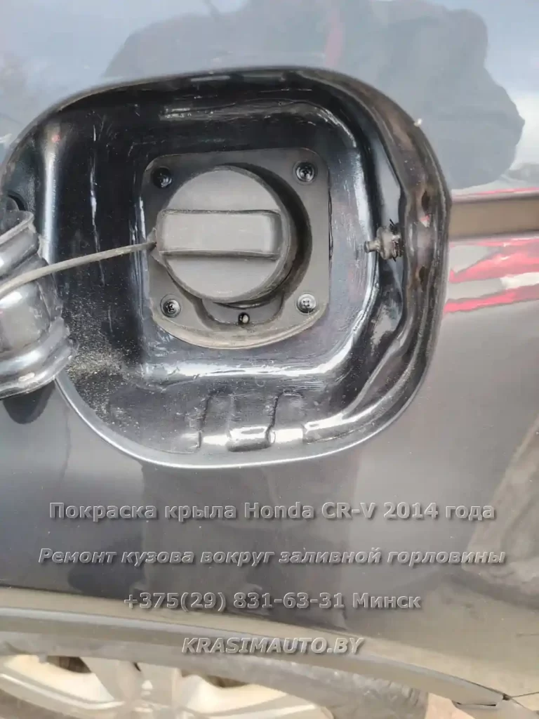 Honda CR-V 2014 года После
