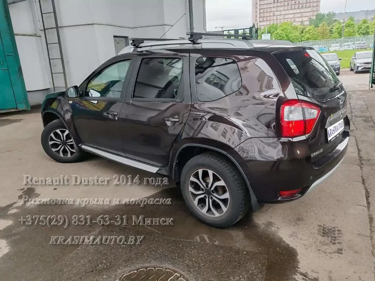 duster-2014-2-2