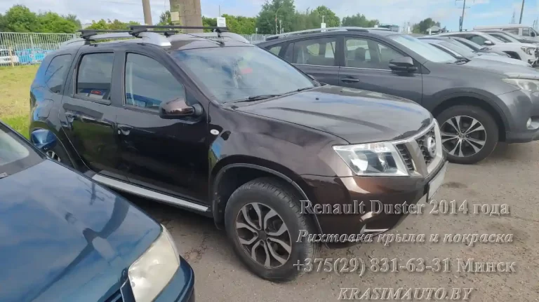 Renault Duster 2014 года После