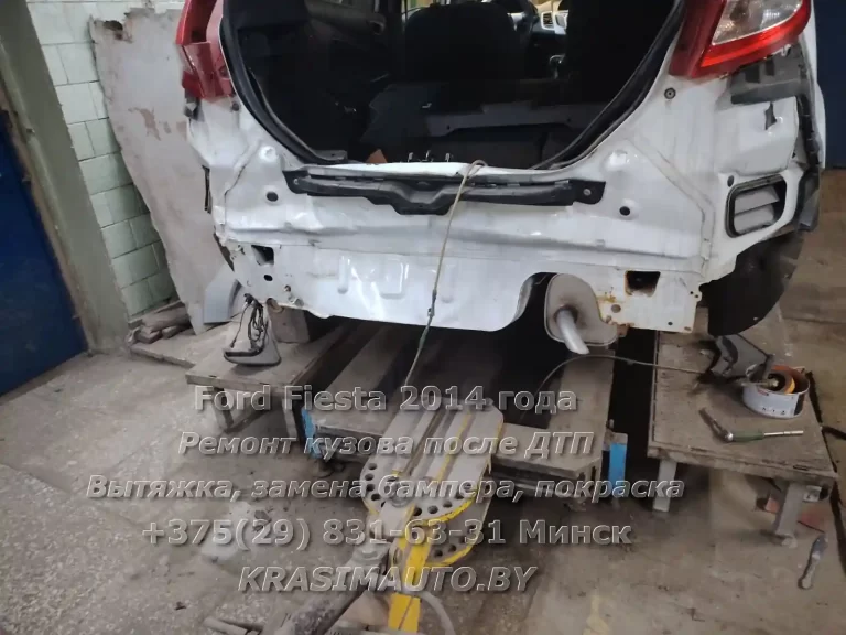 Ford Fiesta 2014 года До