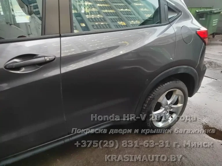 hr-v-2014-1