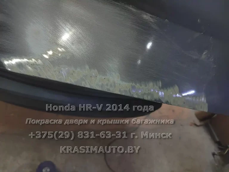 hr-v-2014-10