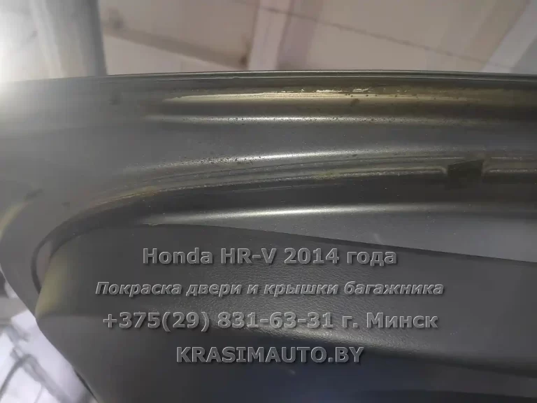 hr-v-2014-11