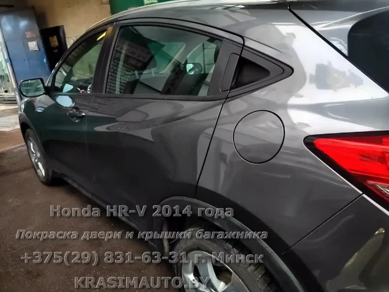 hr-v-2014-2