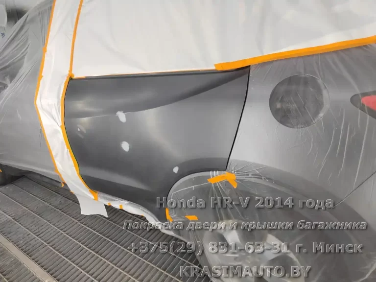 hr-v-2014-6