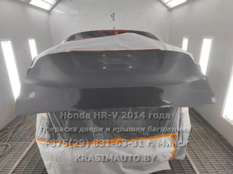 hr-v-2014-8