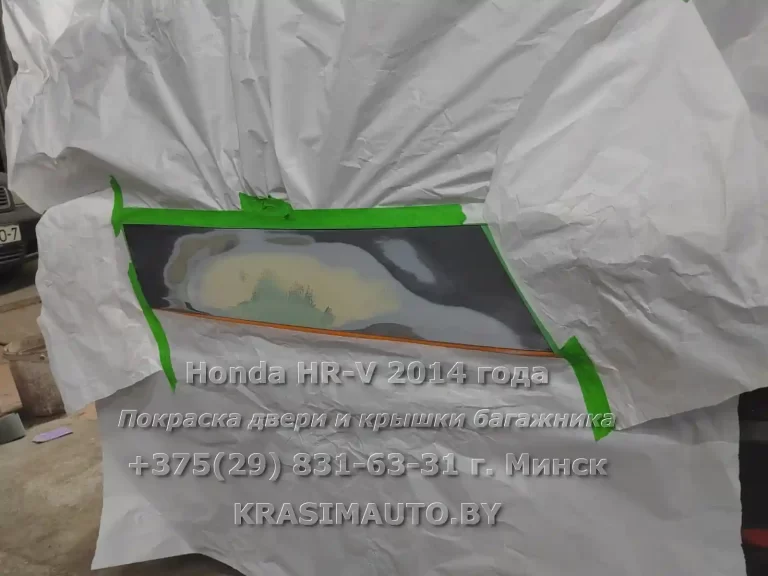hr-v-2014-9