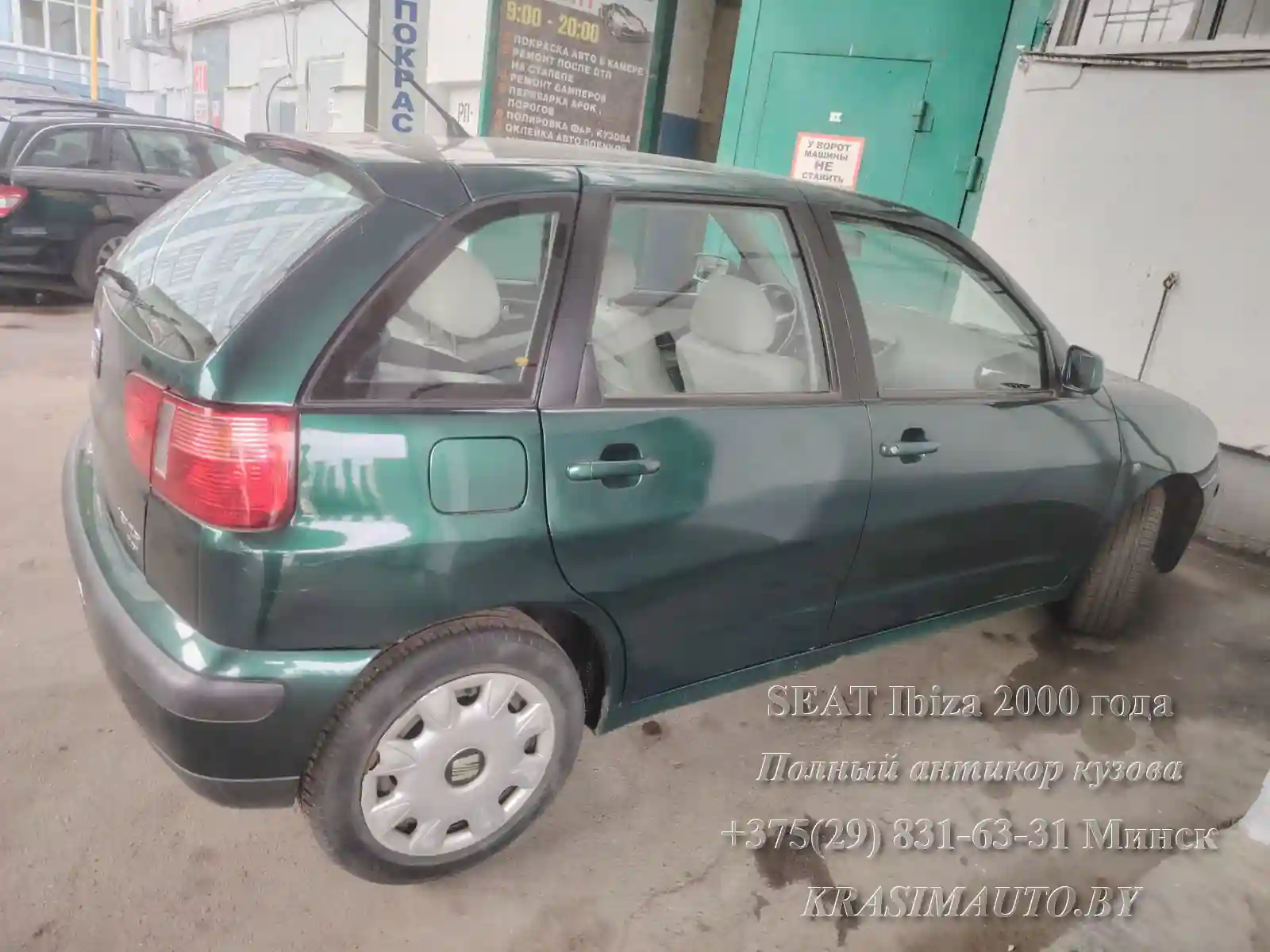 Антикоррозийная обработка автомобиля SEAT Ibiza 2000 года в Минске