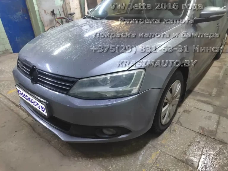 VW Jetta 2016 года До