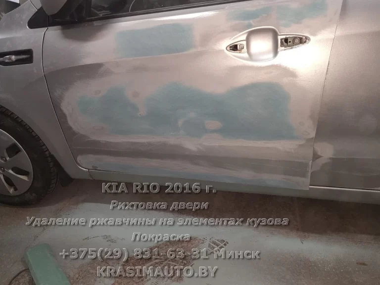kia rio 2016 -8
