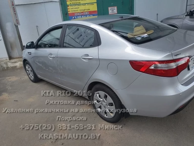 kia rio 2016 -9