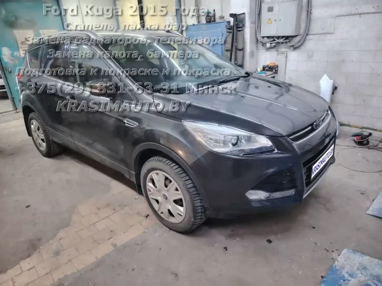 kuga-2015 -39
