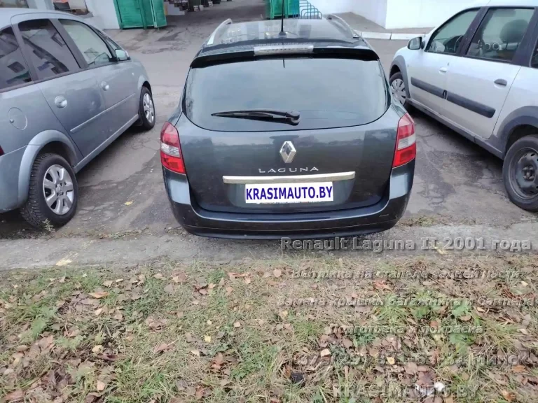 Renault Laguna 2001 года После