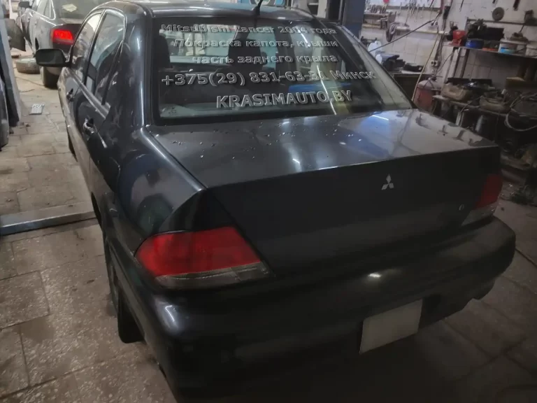 lancer -2004-10