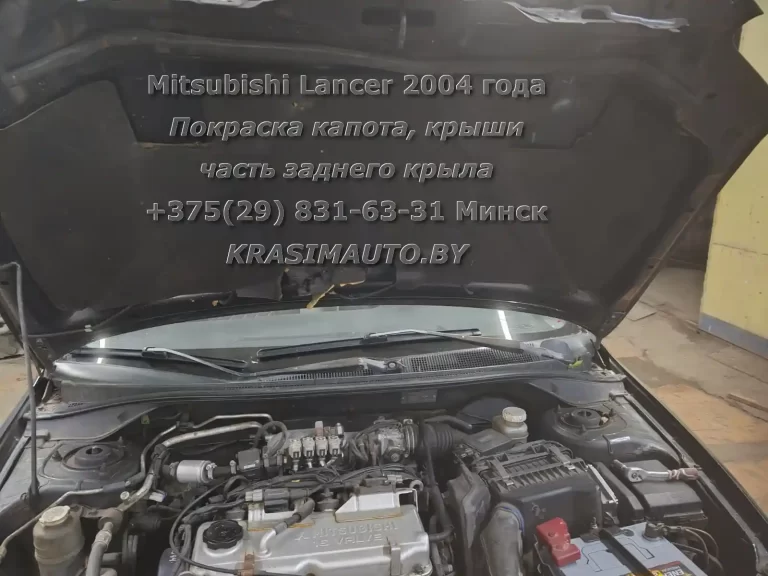 lancer -2004-12