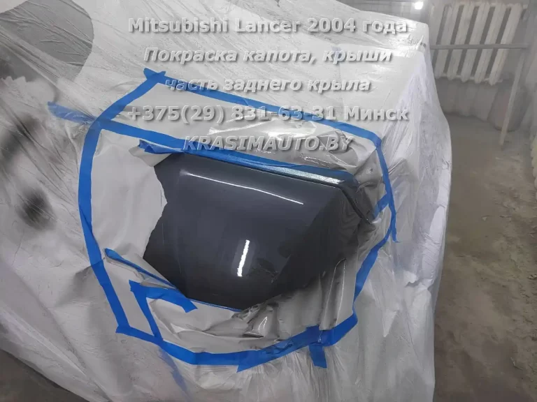 lancer -2004-4