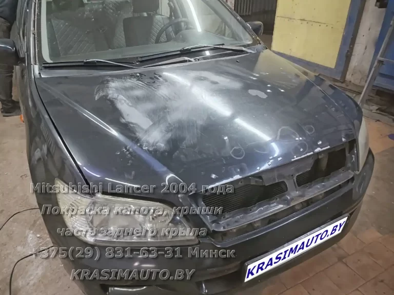 lancer -2004