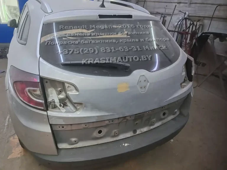Покраска бампера, крыла и крышки багажника Renault Megan 2016 года