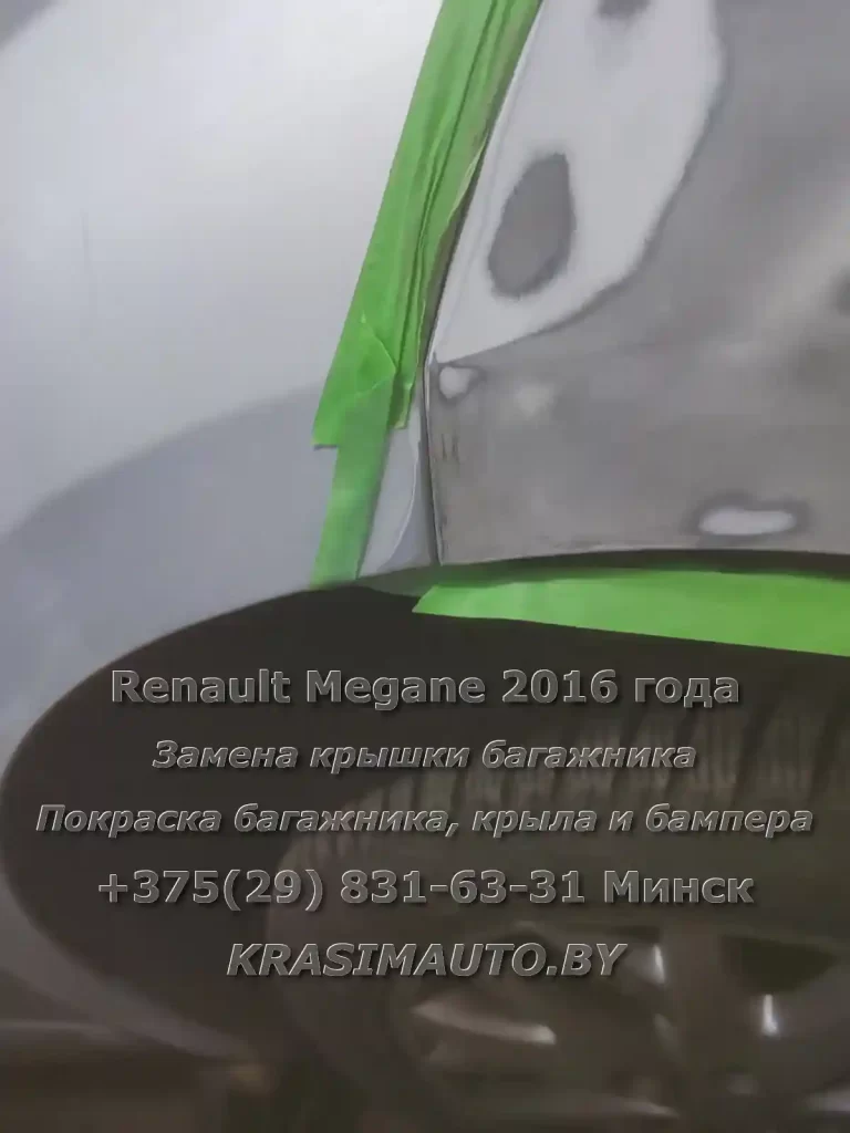 megan-2016-9
