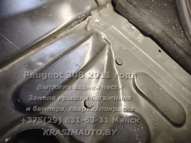 peugeot 308 2011 -1