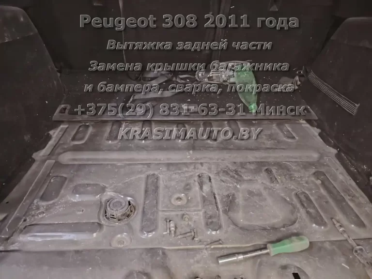 peugeot 308 2011 -28