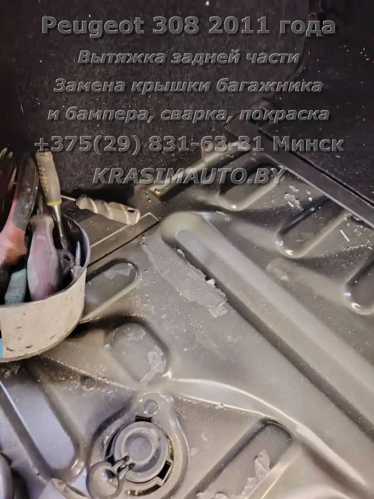 peugeot 308 2011 -49