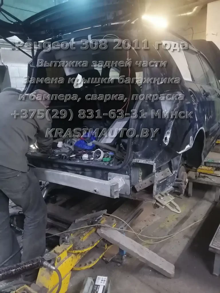 peugeot 308 2011 -52