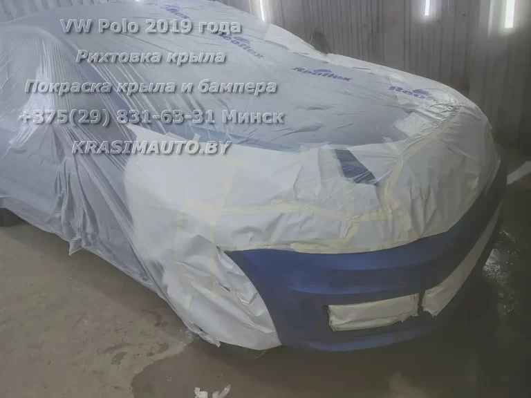 polo-2019-2