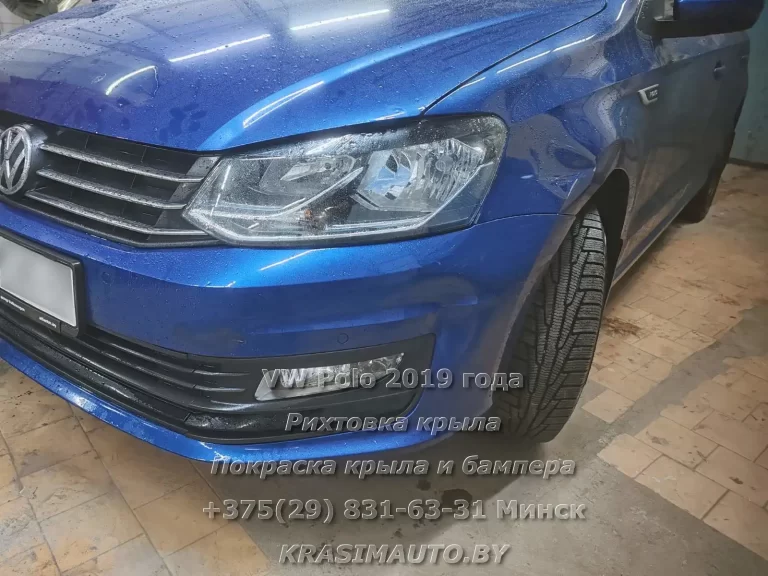 Рихтовка крыла VW Polo 2019 года и покраска