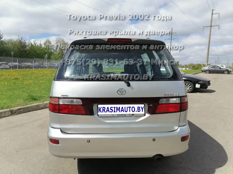 Toyota Previa 2002 года После