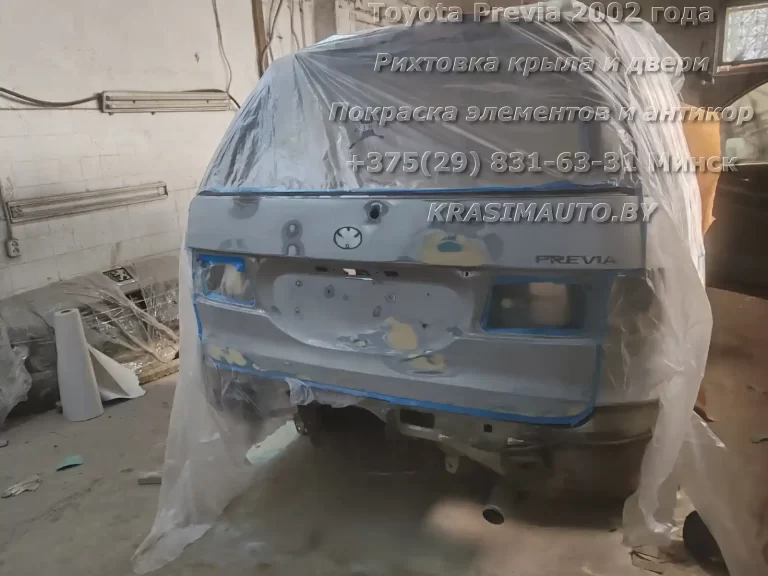 Кузовной ремонт Toyota Previa 2002 года