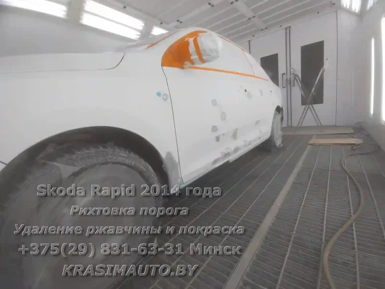 rapid-2014 -20