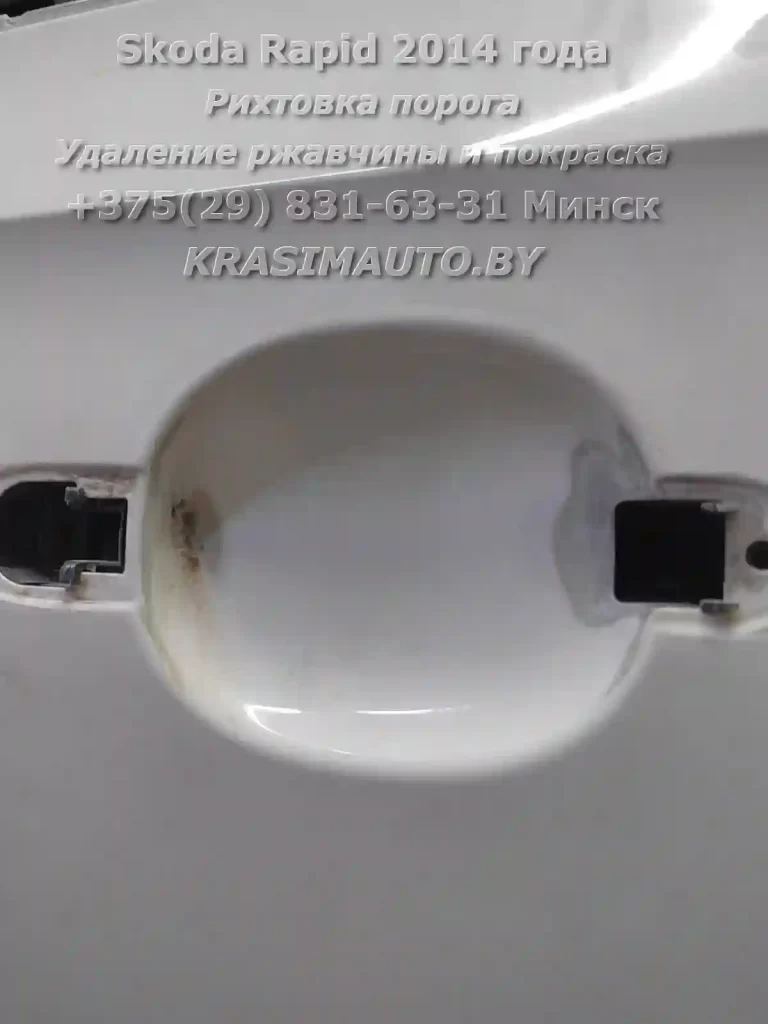 rapid-2014 -23