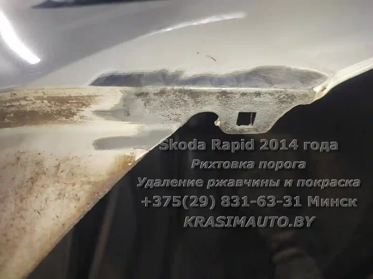 rapid-2014 -25