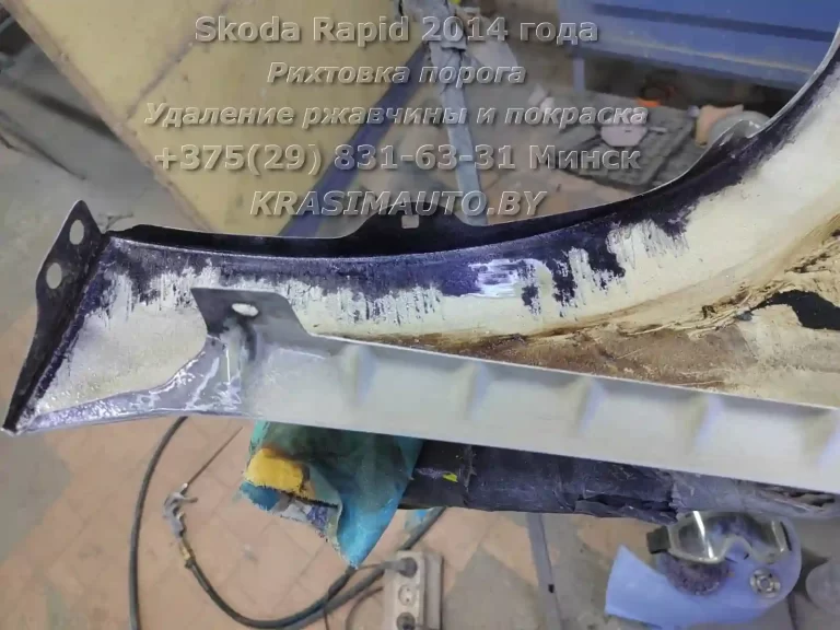 rapid-2014 -26