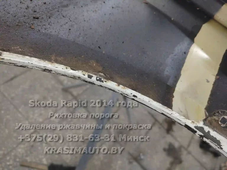 rapid-2014 -32