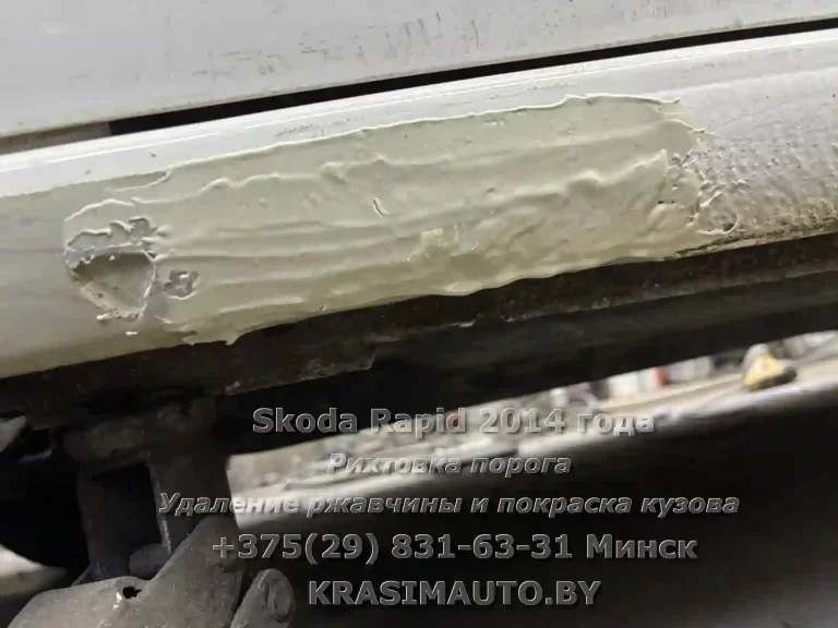 rapid-2014 -34