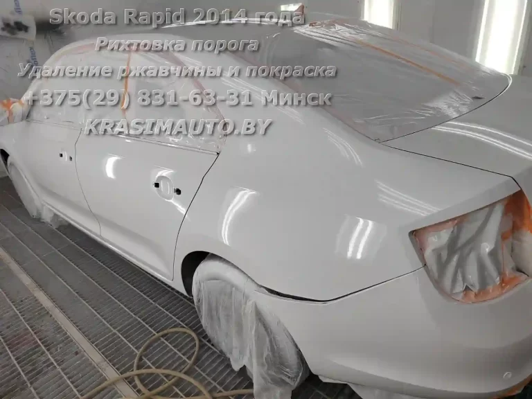 rapid-2014 -4