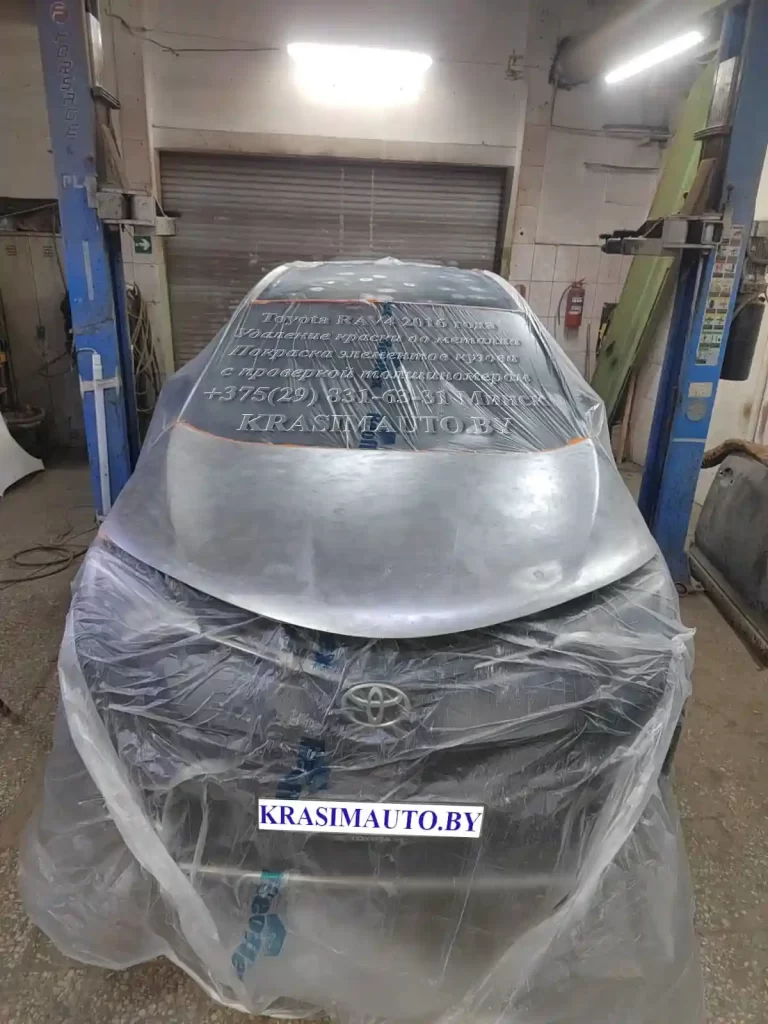 Покраска элементов кузова Toyota RAV4 2016 года