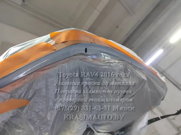 rav4-2016-3