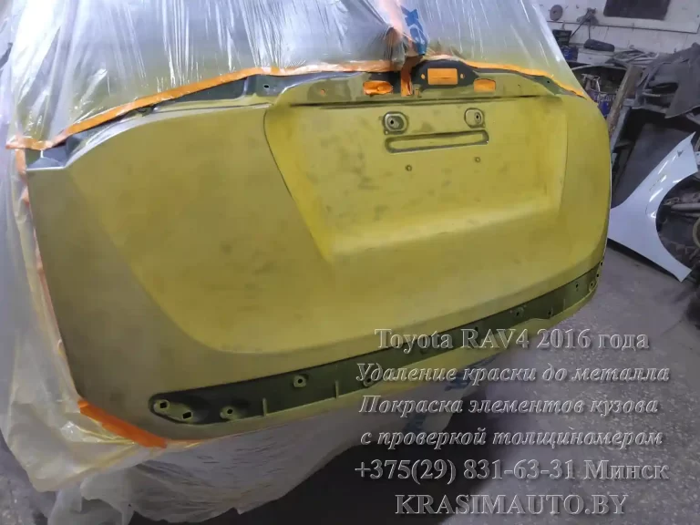 rav4-2016-4