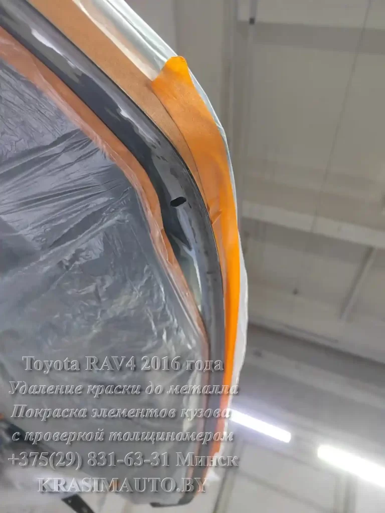 rav4-2016-8