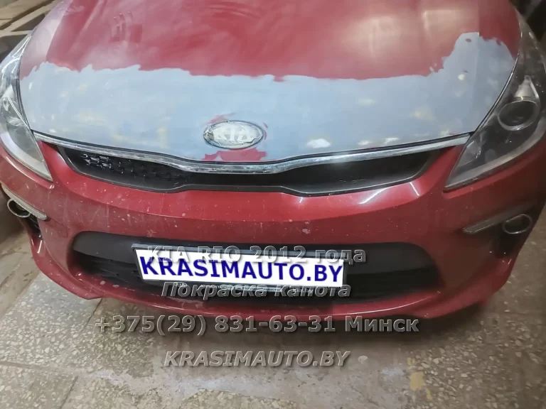 KIA Rio 2012 года До