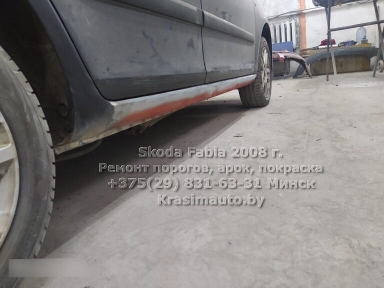 skoda fabia 2008