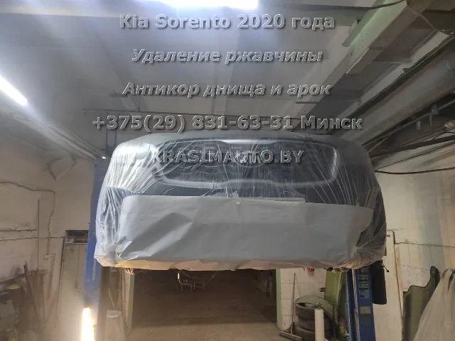sorento-2020 -7