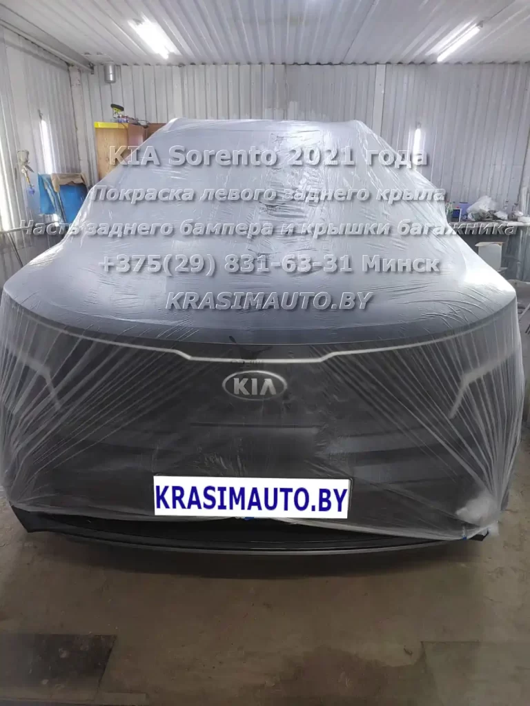 sorento 2021 -4