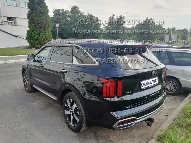 KIA Sorento 2021 года После