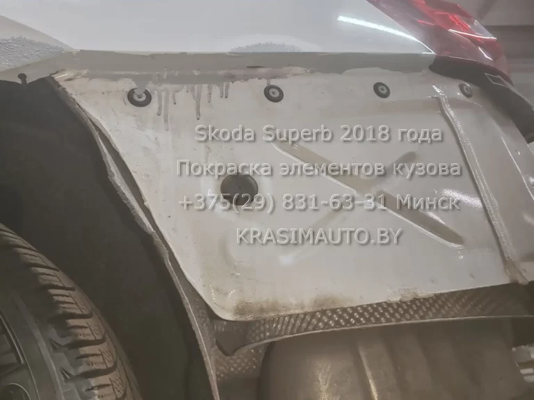 superb-2018 -13