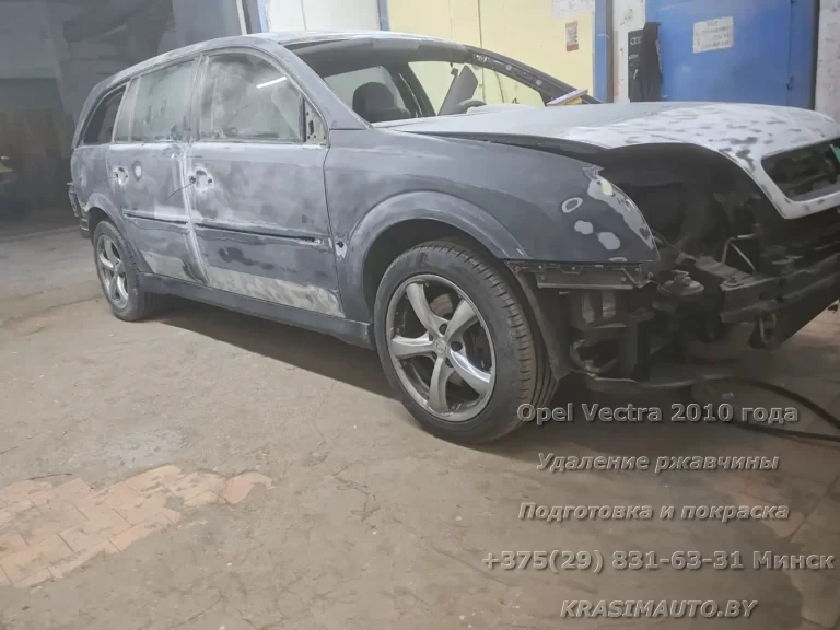 vectra-2010-16