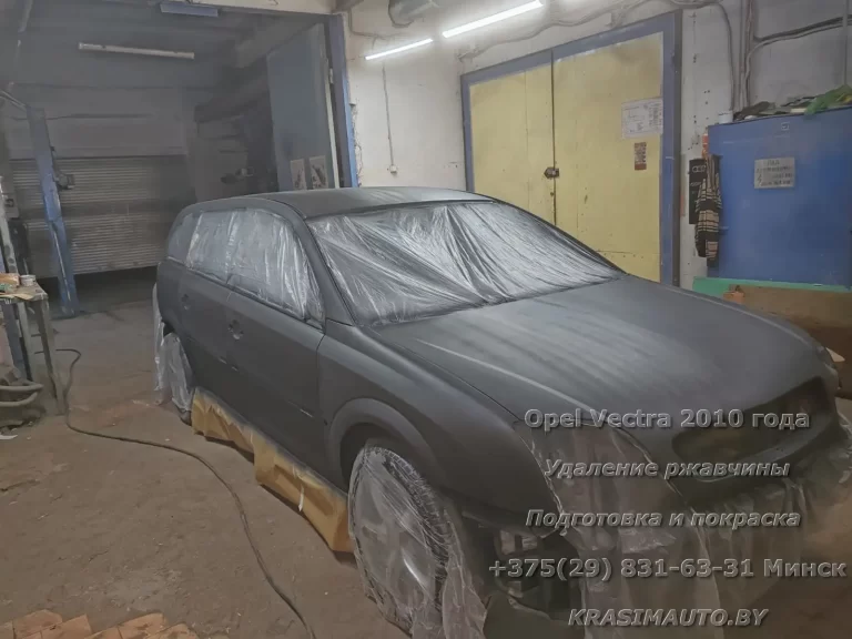 vectra-2010-18